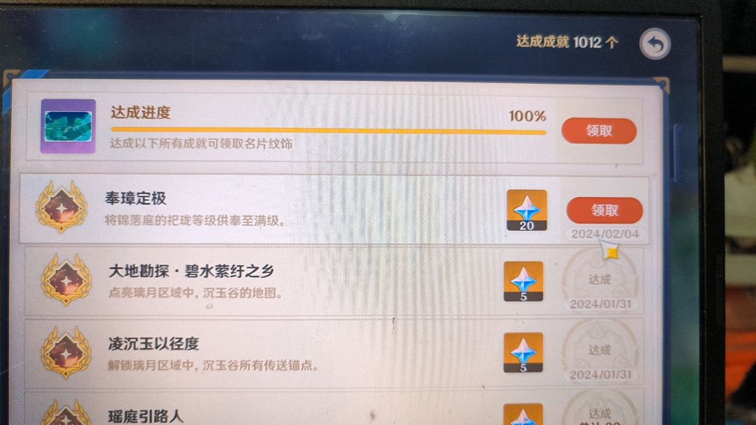 动态图片 3