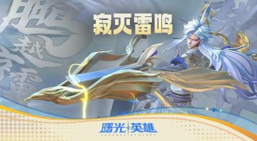 轰隆轰隆轰隆（打雷声）