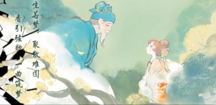 『结梦』之名,究竟结的是谁的梦?截图