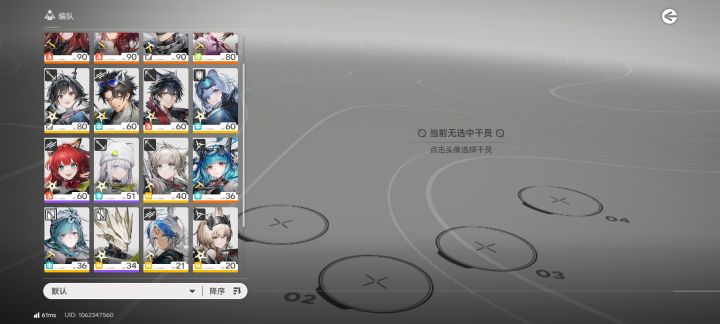 别礼没专武，破碎君王也没有，建议抽汤汤玩冰队吗？[表情_流口水]截图