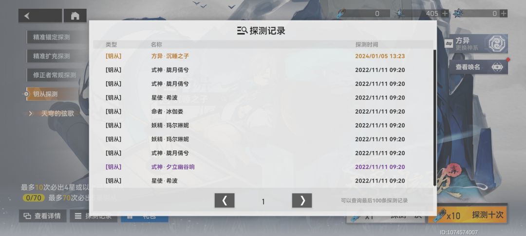 又是我 1