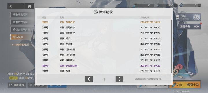 又是我截图