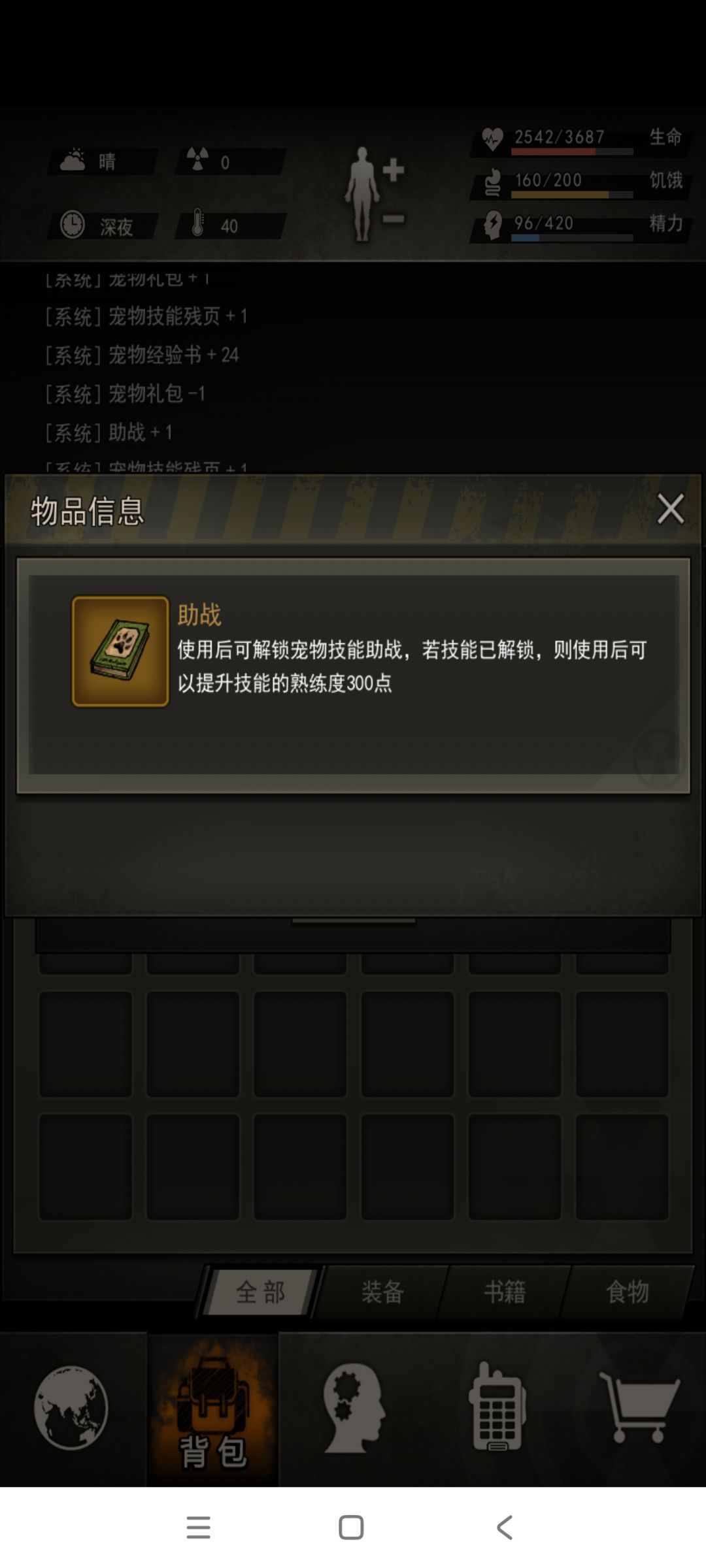 这波啊,这波是欧皇冲击 2