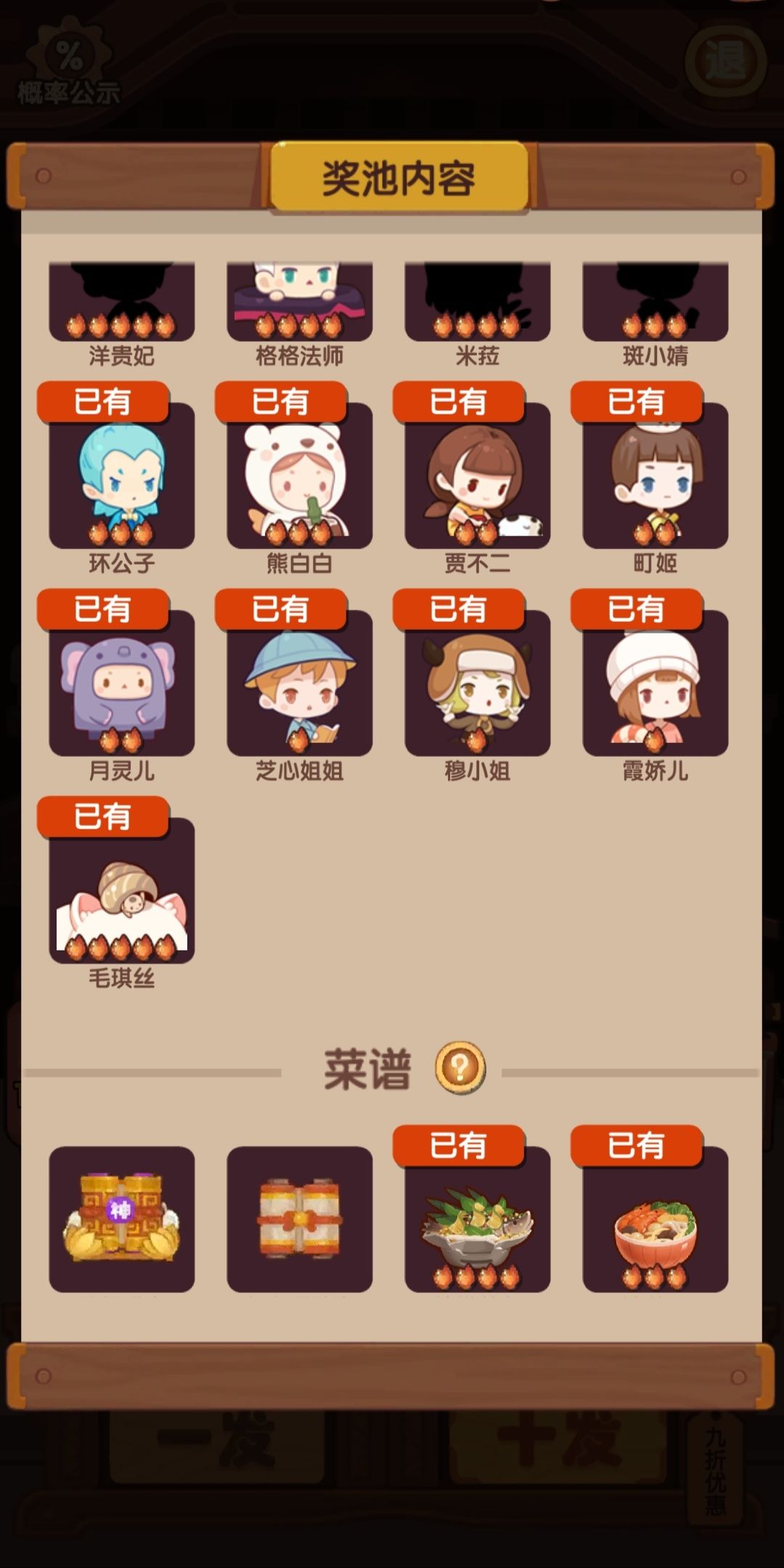 萌新即将获得第一个主题 2