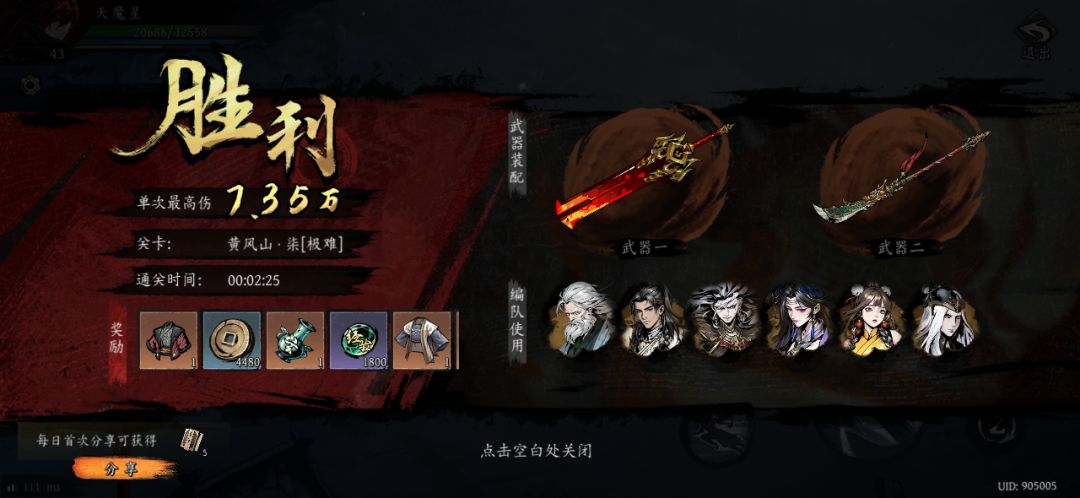 打卡!我的日常闯关! 1