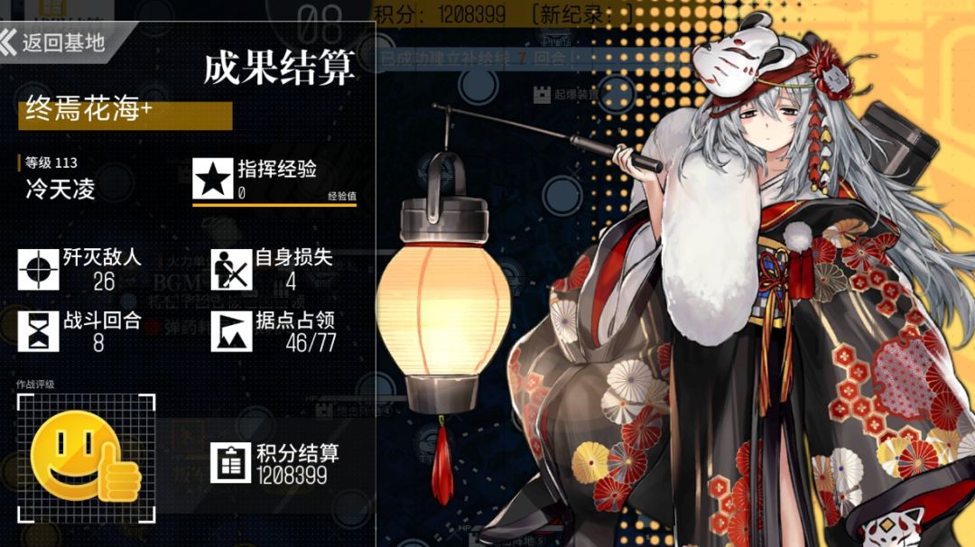 5梯队萌新第一次下洞，打了120万分是真不容易 ，该贴子为和我一样五梯队想达到110万分的提供思路截图
