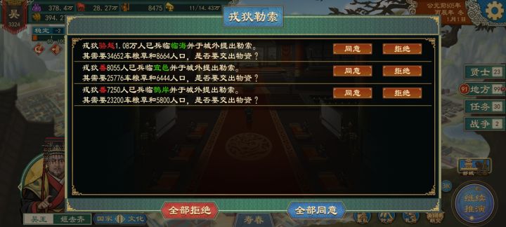 有没有彦祖知道这个怎么弄下去截图