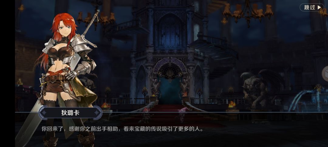 是不是换立绘了啊 1