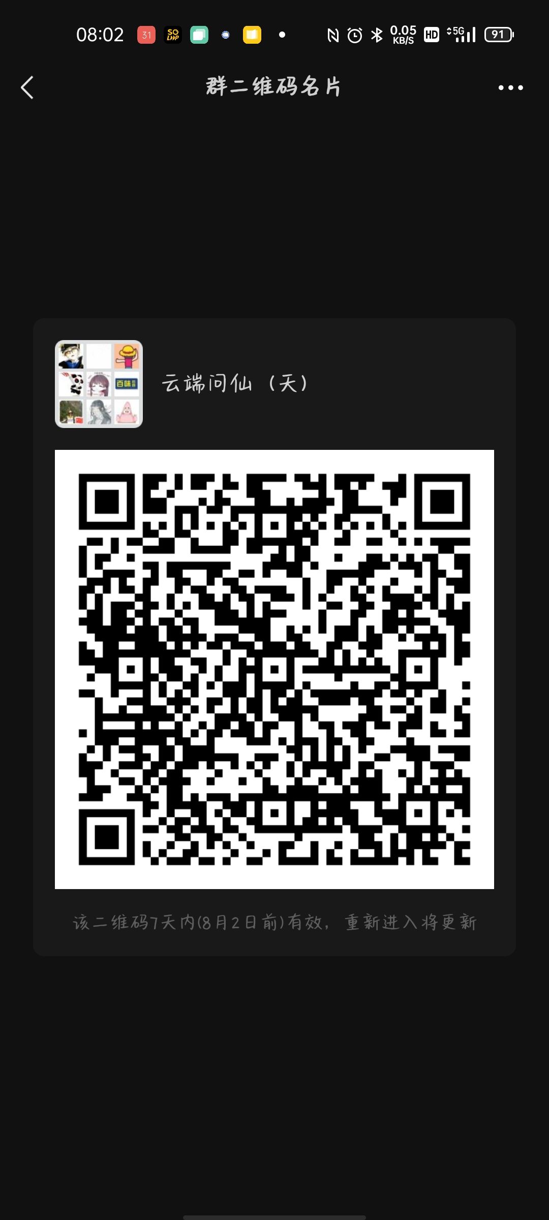 动态图片 2