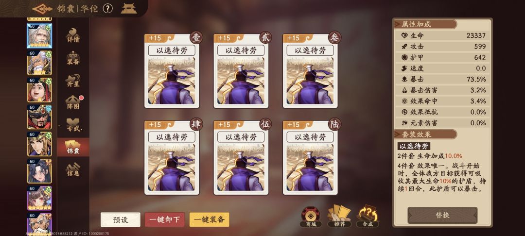 4.5w血的百爆以逸待劳,小毕业了 2