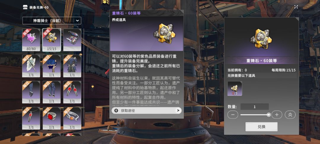 关于通行证奖励异常刷新 2