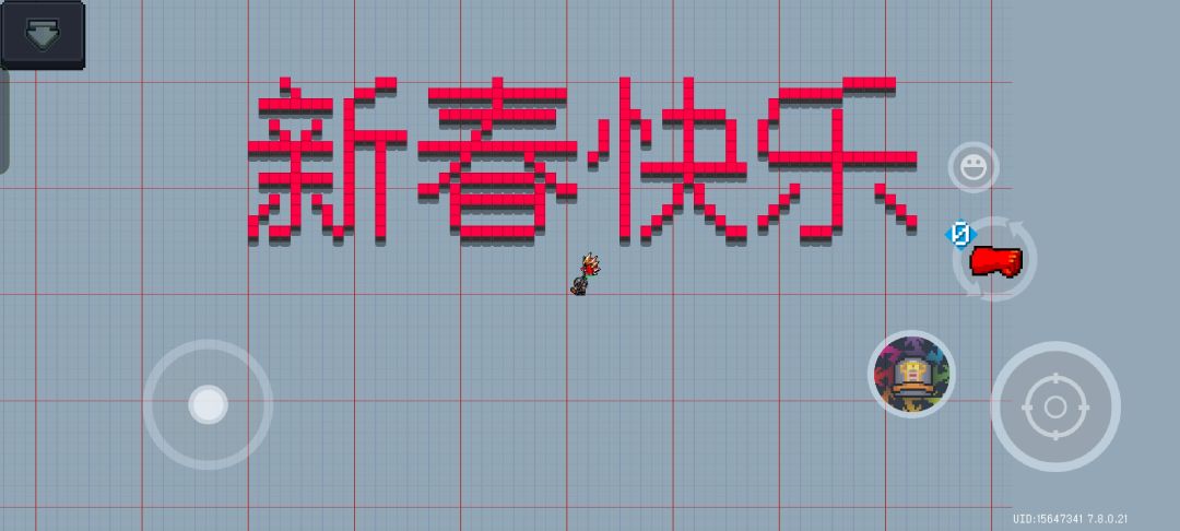【元气春节祝福】😁 1