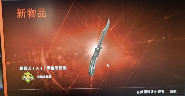 CS2:一场波及 42亿美元市场的规则变革截图