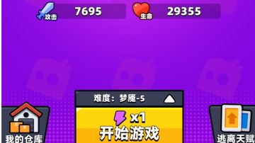 逃离行动的一点经验