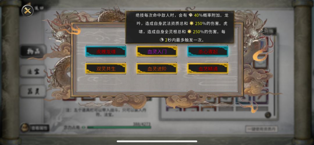 原来宗门的逆天改命可以一直拿啊 2