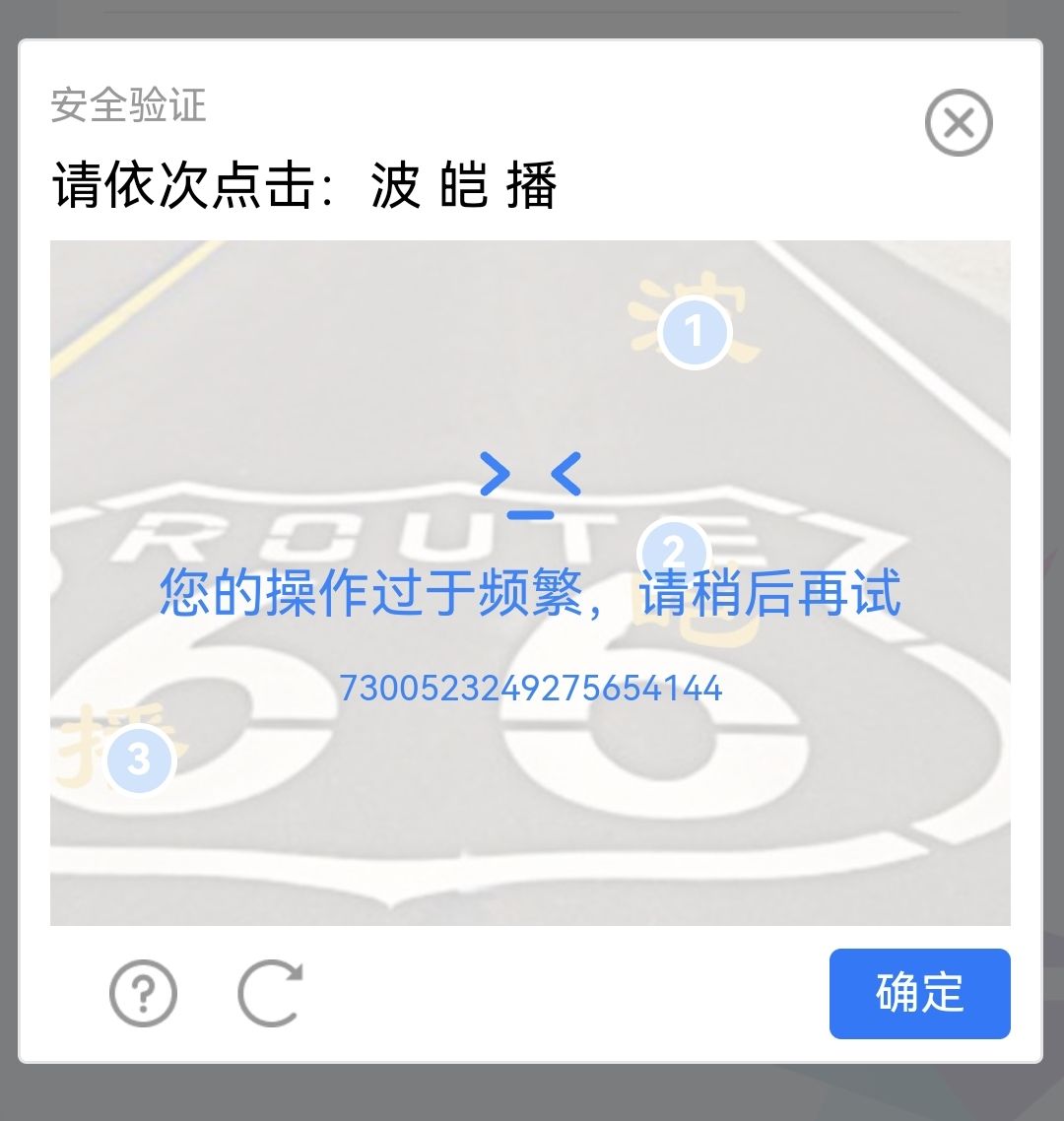 注销好麻烦早知道不玩雷霆游戏了 2