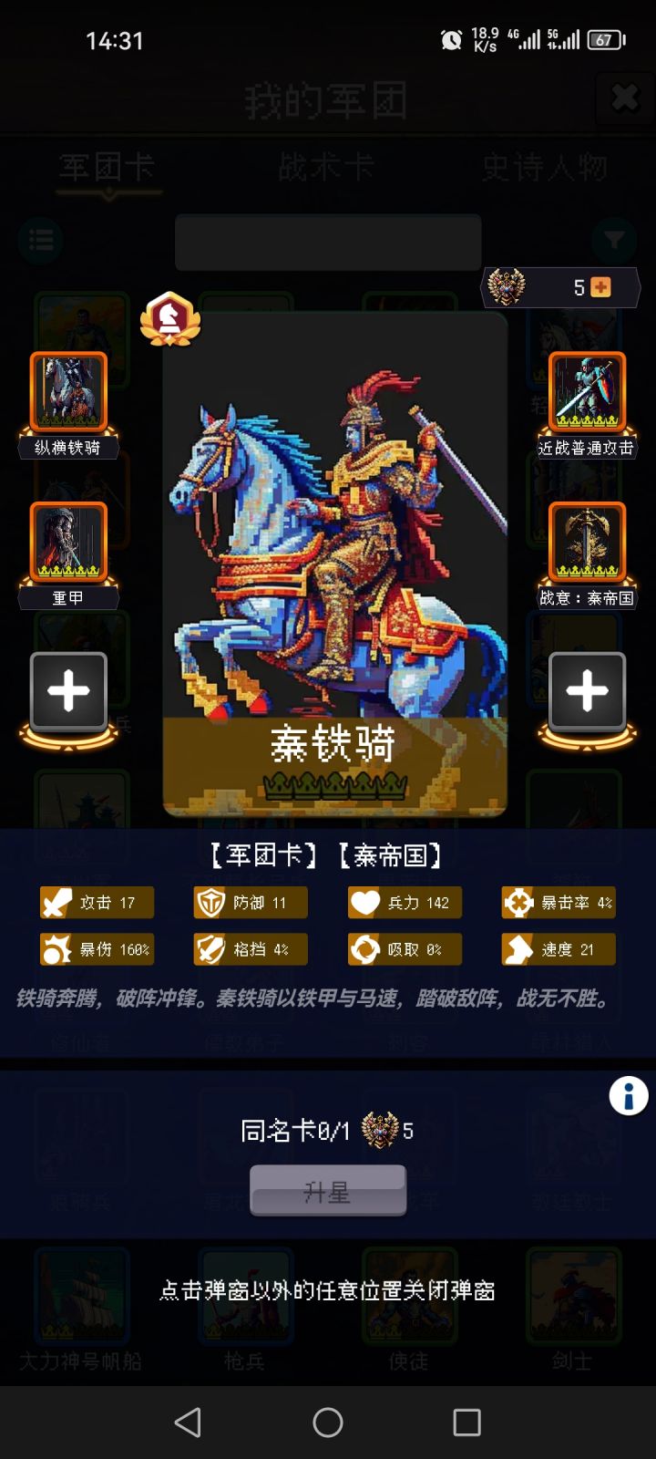 打卡第三天截图