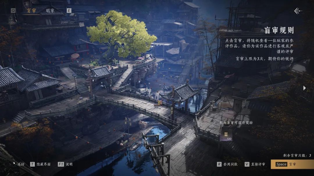 墨山道9.26上线！科研门派颠覆武侠玩法 5