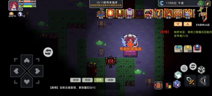 大佬们 这个床为什么不能捡啊截图