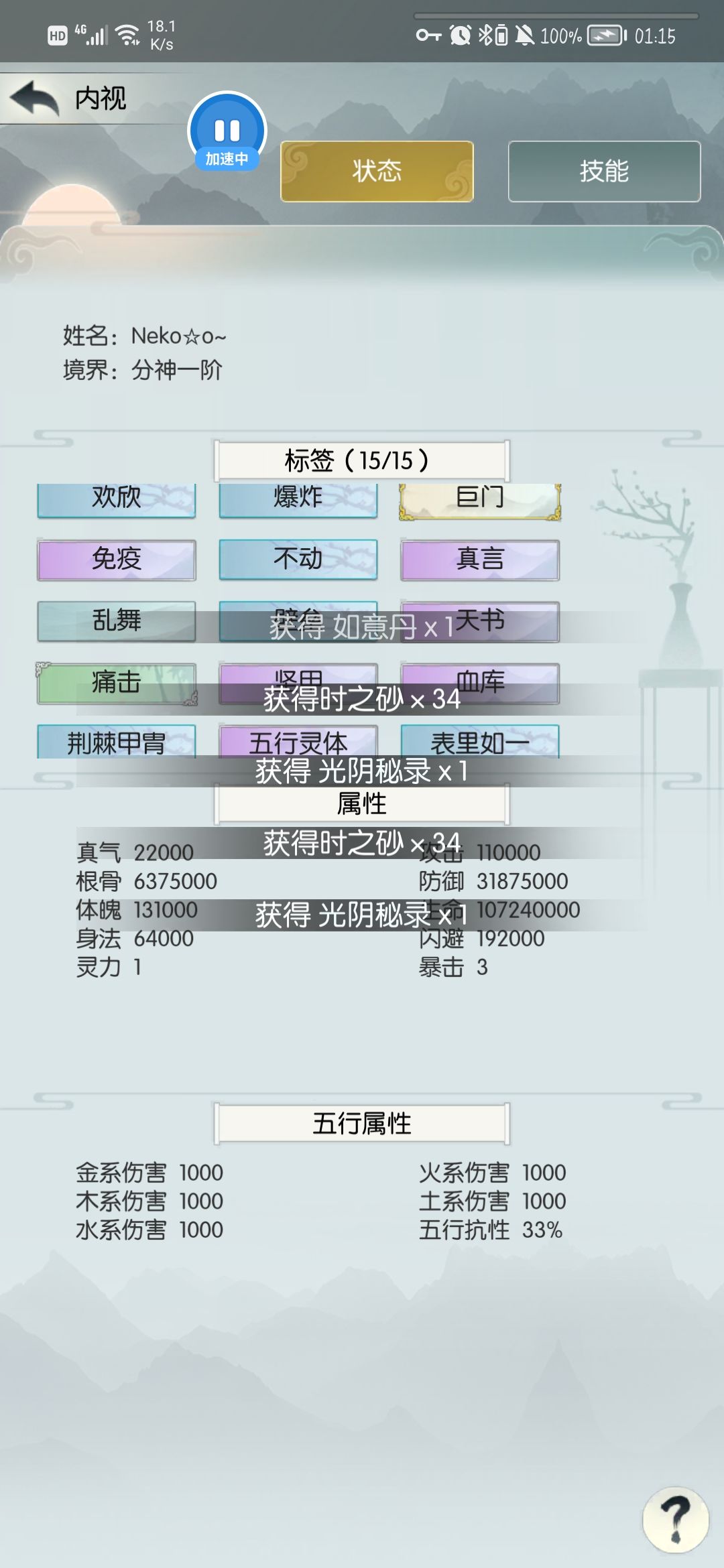 【国庆存档】国庆节快乐! 1
