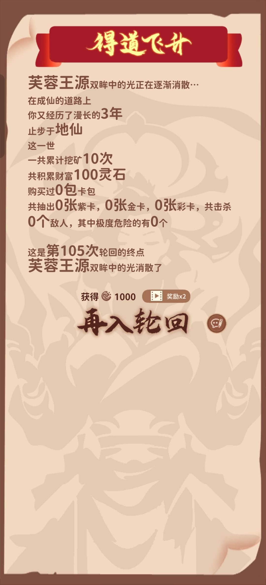 守护最好的源源! 2