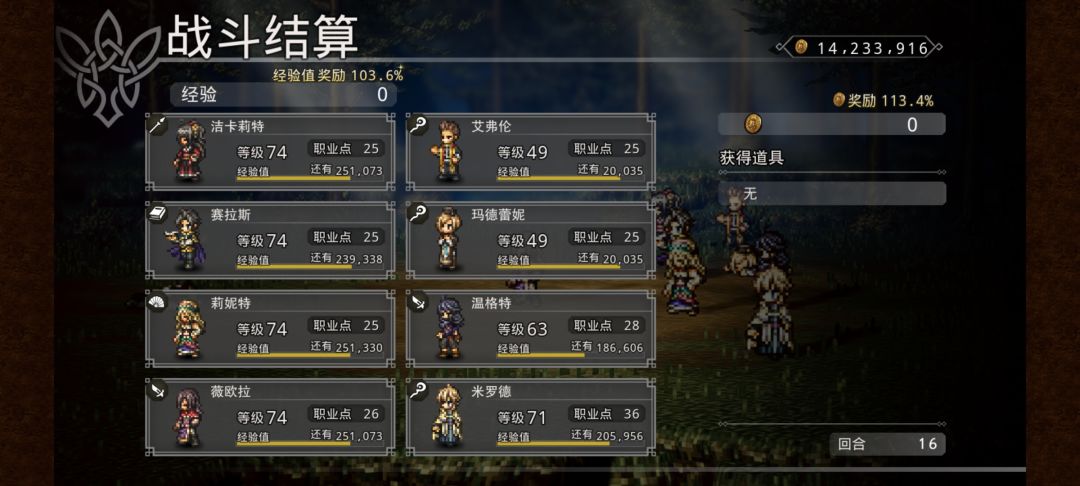 历战弓和历战斧都过啦! 1
