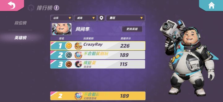 是没人玩了么截图