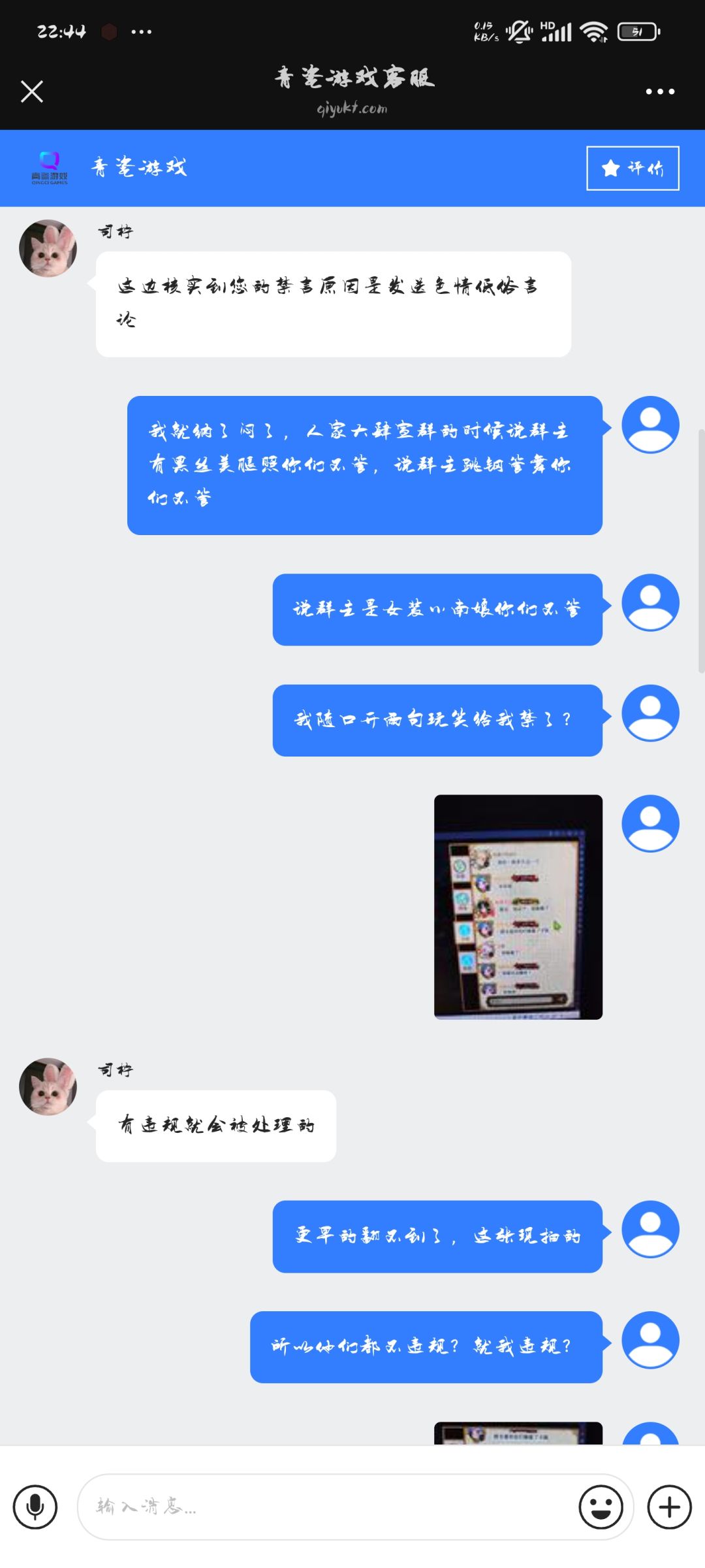关于迷途之光弃坑原因补充说明贴 3