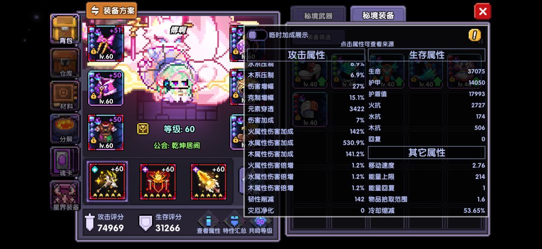 求助 5