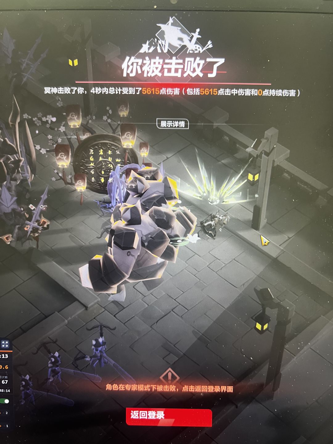 心动塔罗bug多少赛季了什么时候能修 1