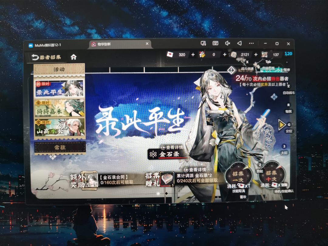 周年庆具体啥时候 2