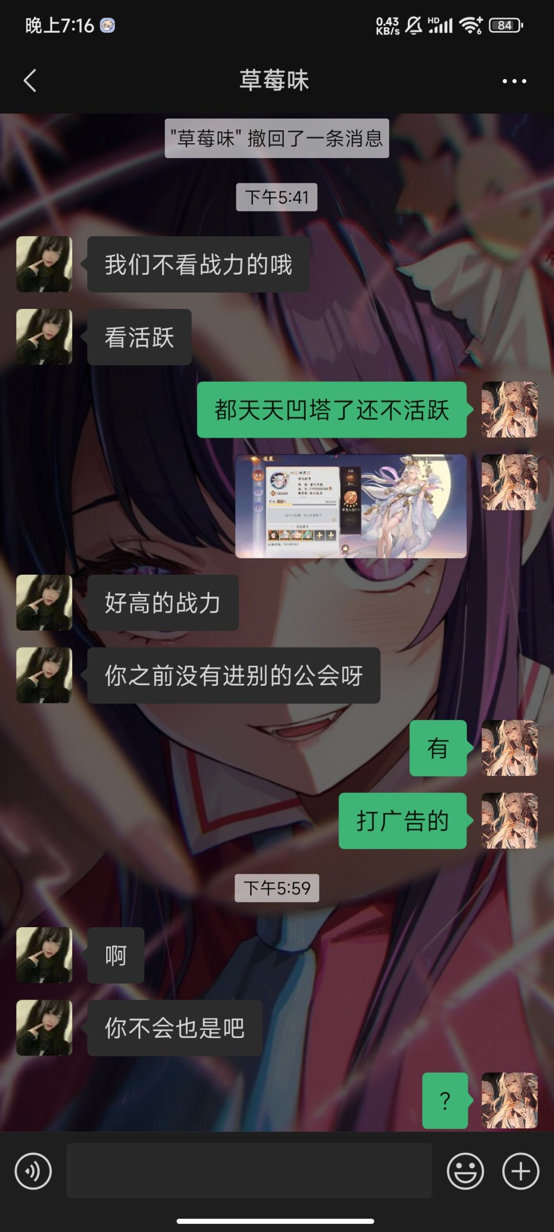 来吃点玩家的瓜 2