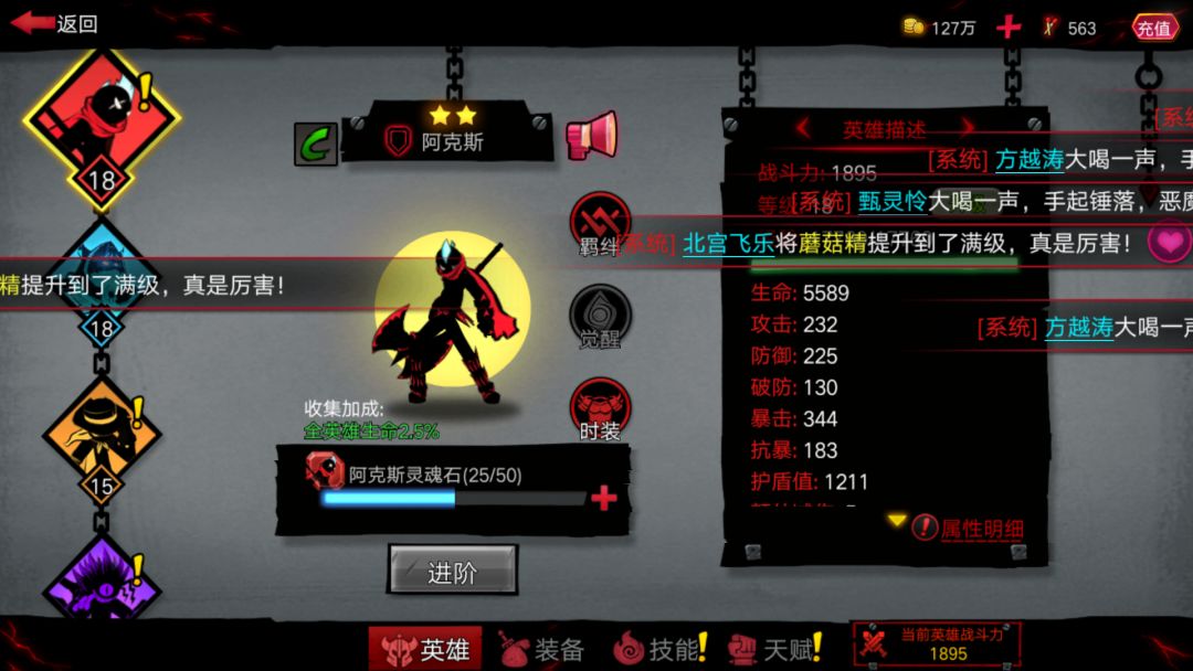 。 3