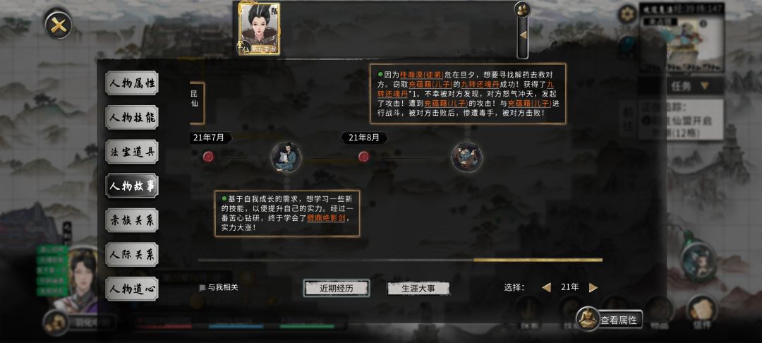 大孝子 1