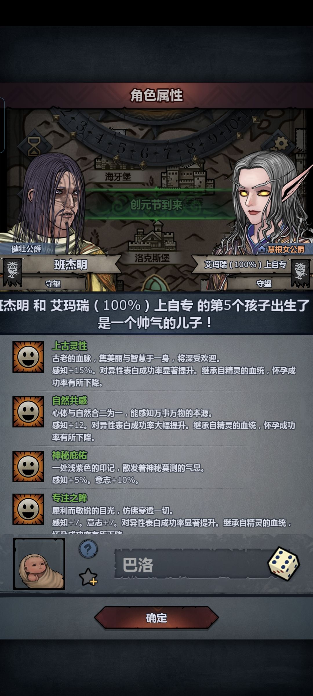 阿巴阿巴 2