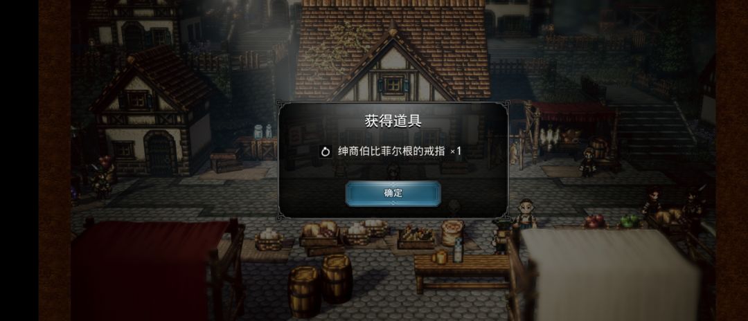 新财富主线打完，第九人巴爷挺强 4