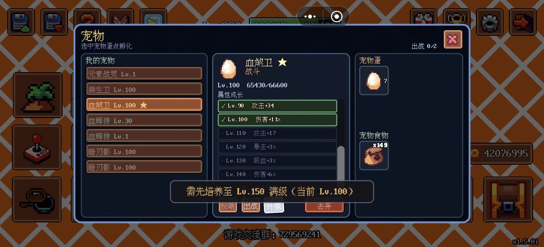 宠物截图