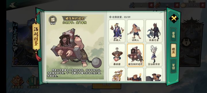 浴血优化之后，这伤害正常吗截图