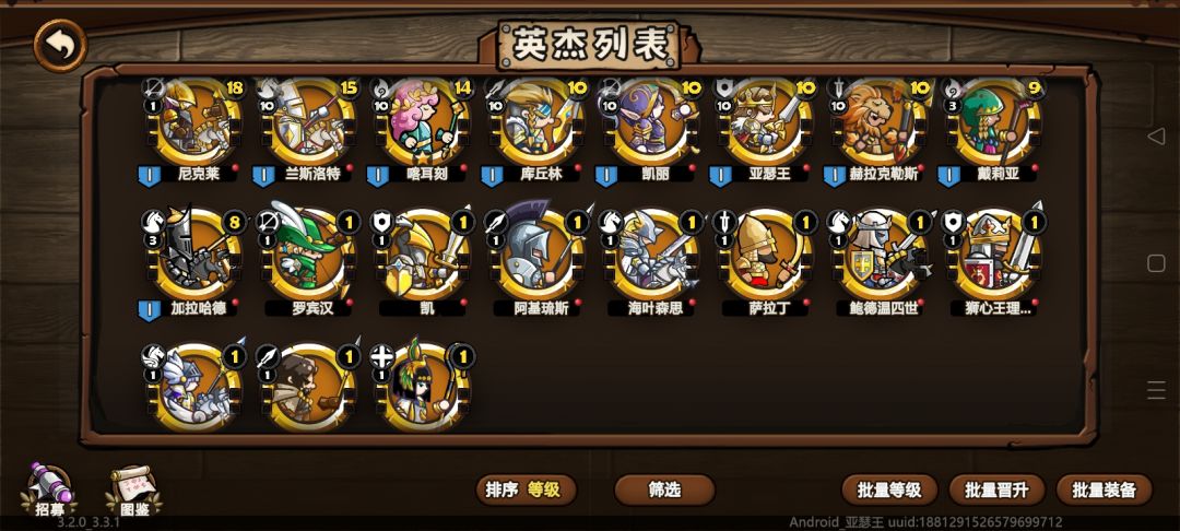 哪个会好点啊 2