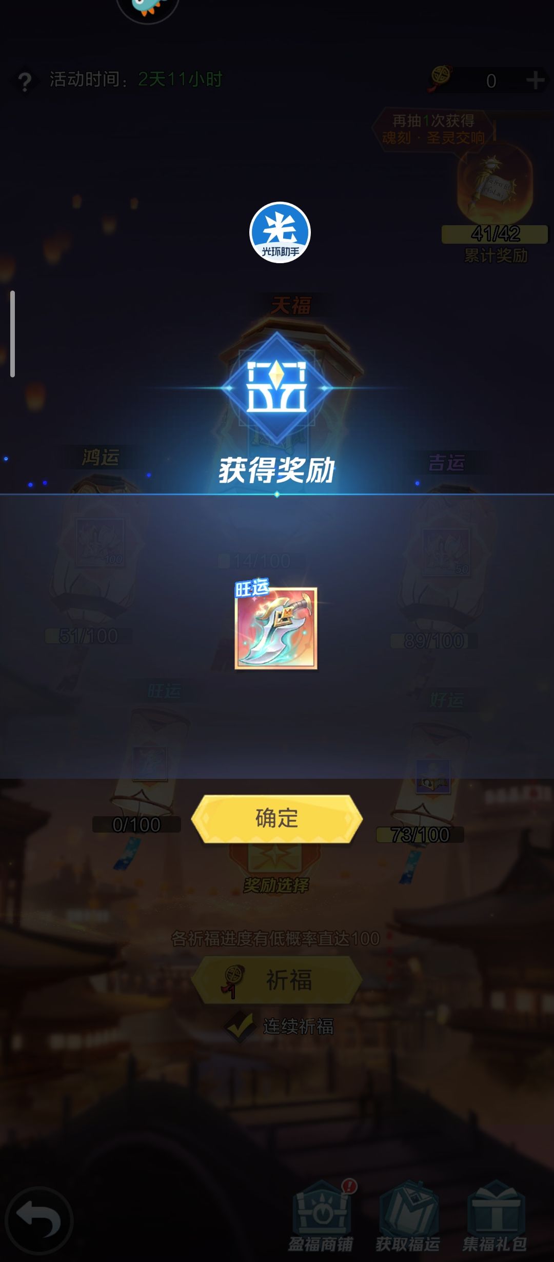 零氪玩家的游戏心态:甘当绿叶,莫求称霸 7
