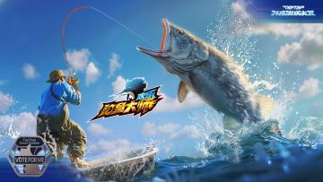 《欢乐钓鱼大师》入围TapTap年度游戏大赏 | 最受玩家喜爱奖项