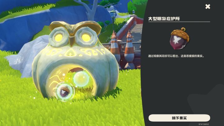 有没有需要刷恶魔狼或者异色狼的截图