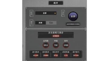 仙命详解——剑宗篇