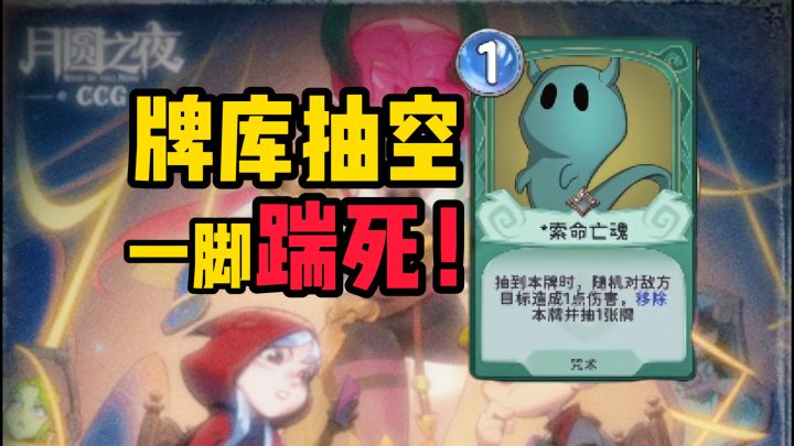 依旧鬼牌起手！截图