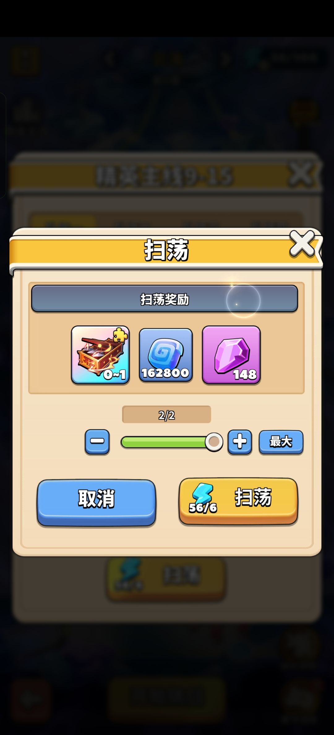 7个月！12元党BOSS全毕业+精英9三星通关 2