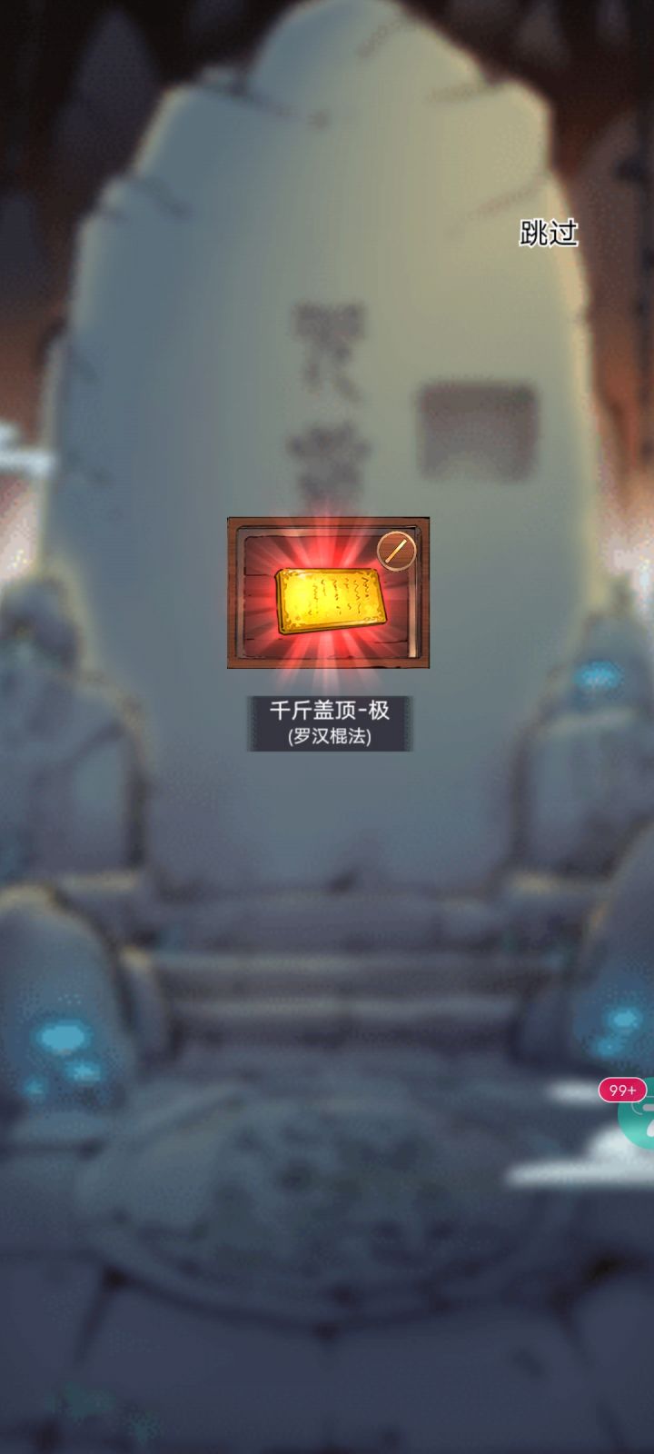 还有玩吗,18一起不截图