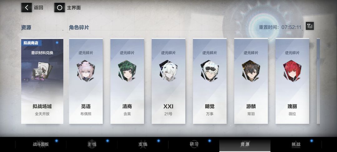 21年老玩家回归 2
