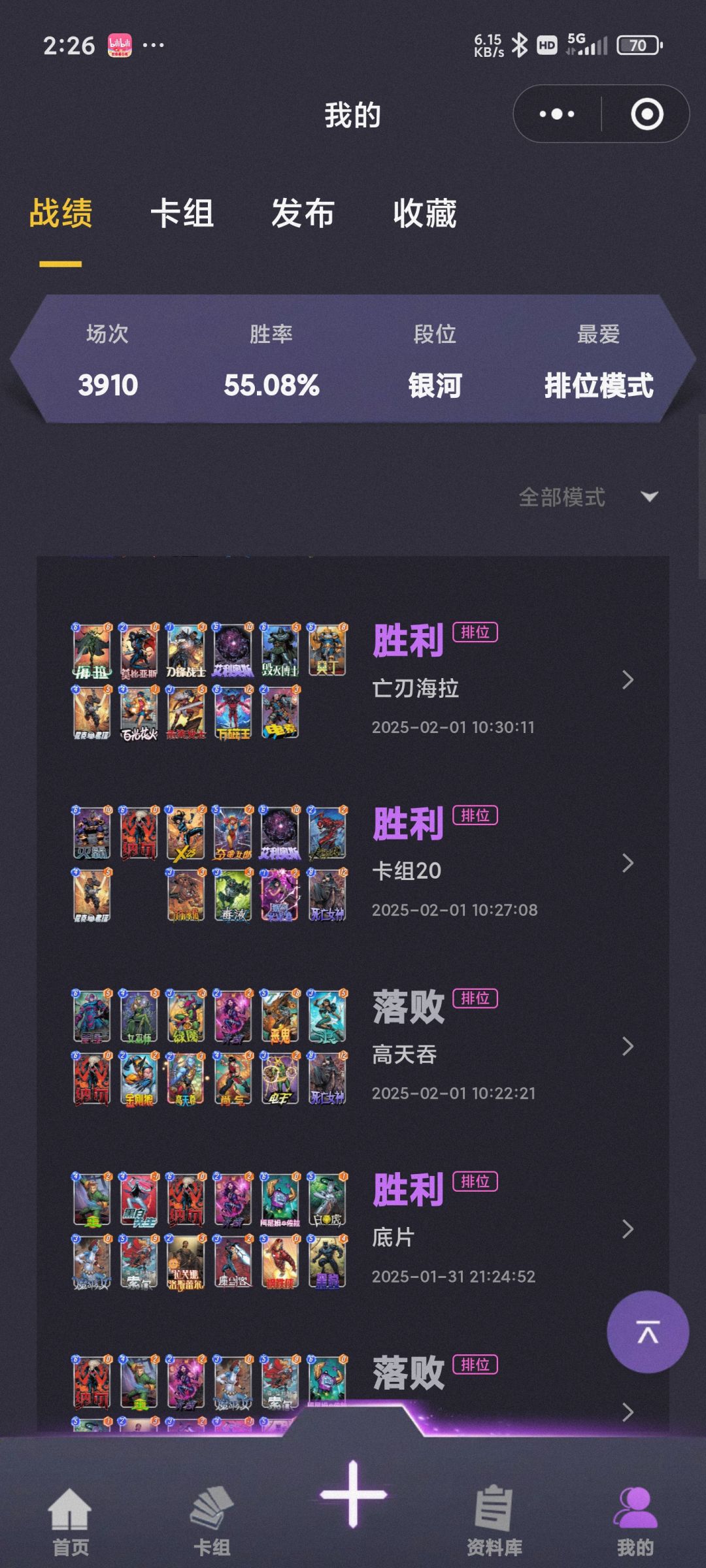 爽啊,又爽又好玩 3