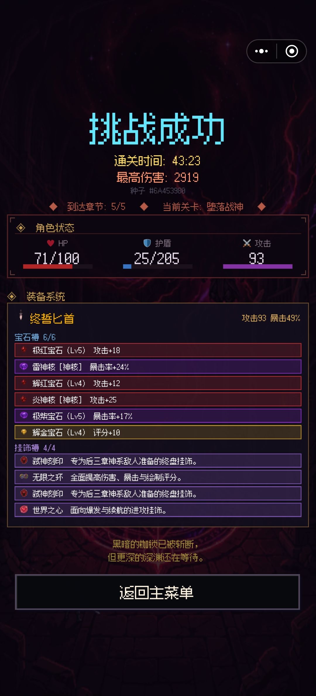 每日 3