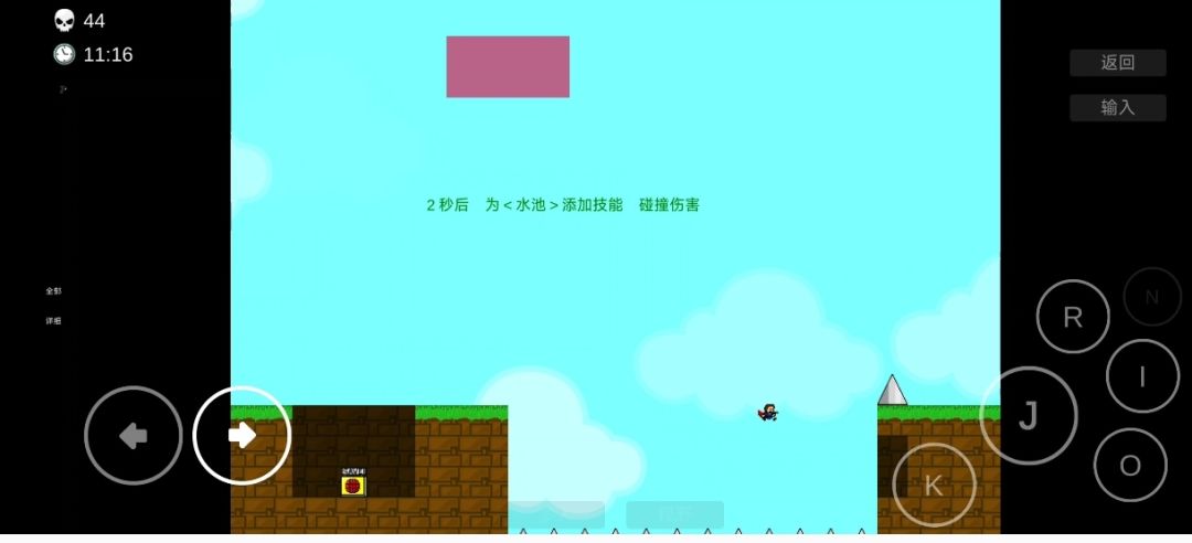 第一关死活跳不过去😂 1